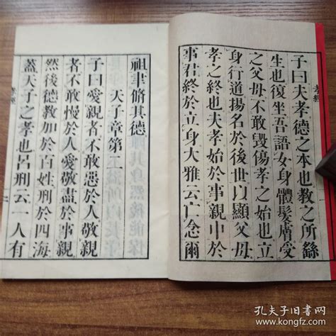 古代用語|文言文基本詞彙